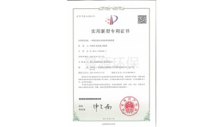 一種屠宰場(chǎng)污水回收再利用裝置